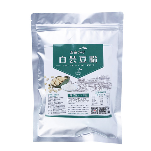 现磨熟纯白芸豆膳食纤维粉五谷杂粮非糖早餐即冲营养即食代餐500g
