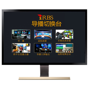 虚拟演播室装修直播间灯光布置校园录音棚电视台影棚录制直播全套