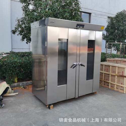 研麦台车式发酵箱32盘/64盘双门面团醒发机 热风循环喷雾加湿发酵