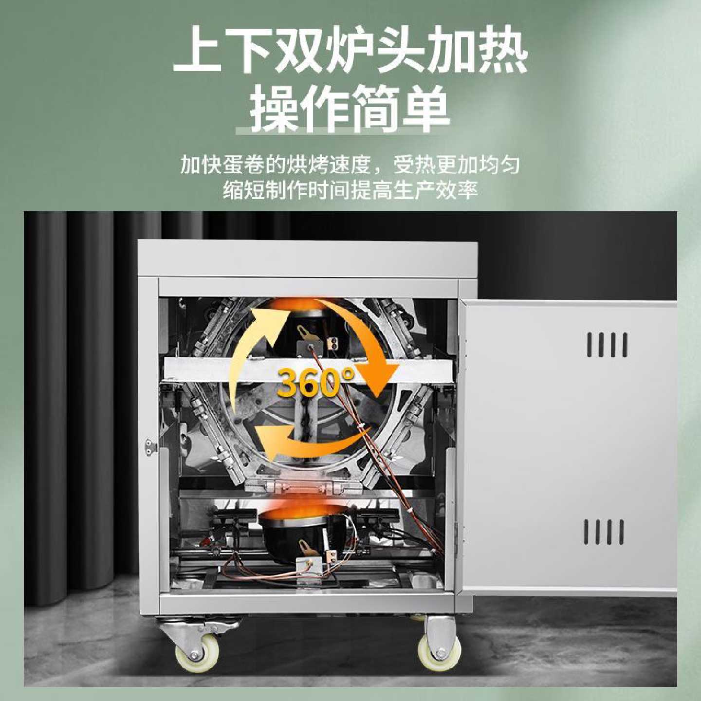 全新佳利得加厚款蛋卷机摆地摊六面摆摊蛋卷机商用燃气鸡蛋机商用