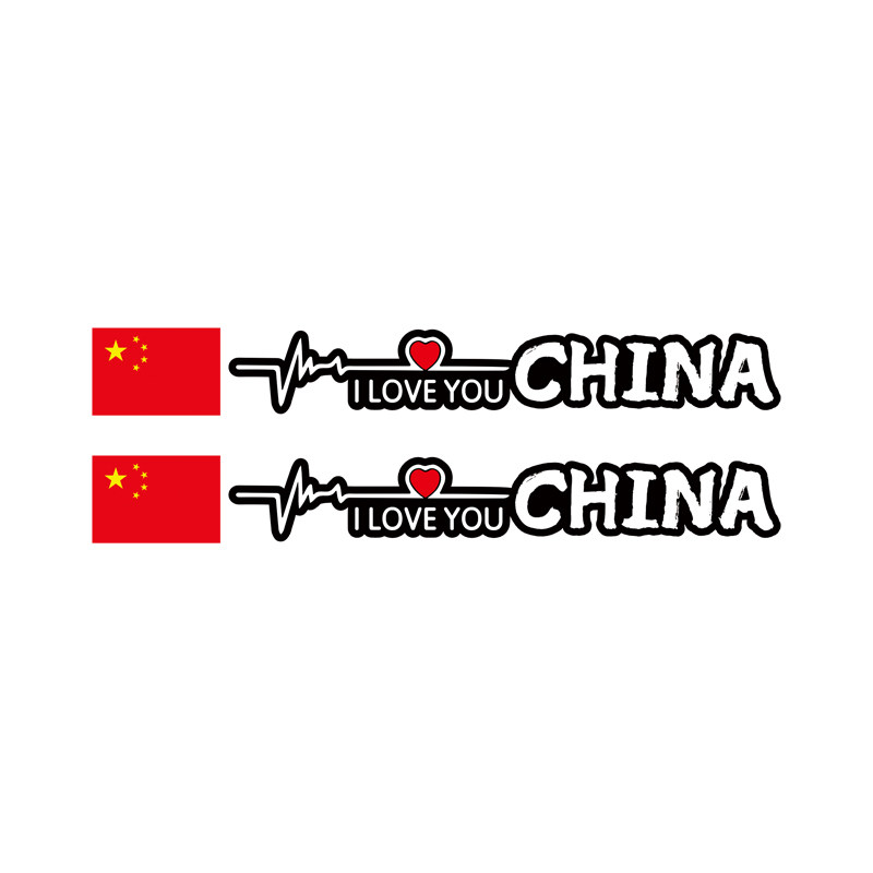 中国省份地标城市车贴画广东北京防水反光装饰摩托电动车贴纸定制
