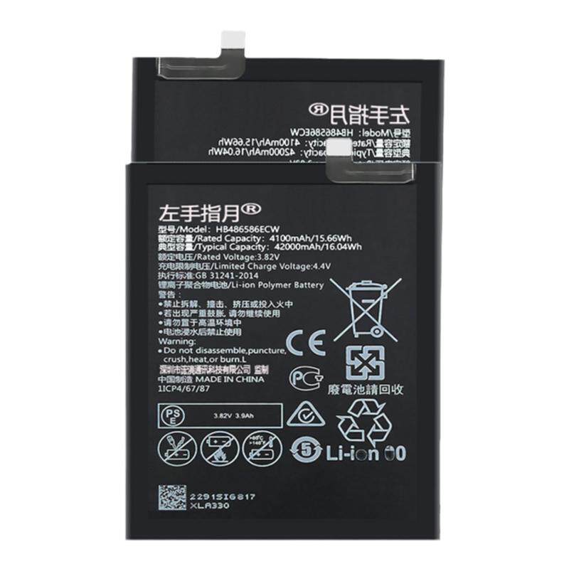 华为nova7se荣耀30s电池