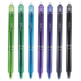 日本百乐PILOT按动可擦笔小学生用专三年级可擦中性笔frixion进口可擦笔热蓝色用专笔芯黑色可擦笔23EF