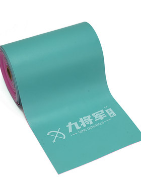 九将军四代升级扁皮筋