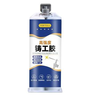 强力铸工胶耐高温粘金属暖气片油箱补漏防水AB胶水可代替焊接牙粉
