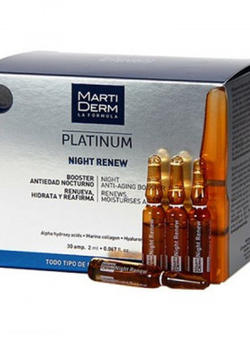 现货MartiDERMAlfaPeeling焕肤