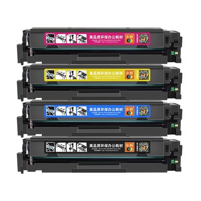 适用惠普彩色打印机碳粉盒硒鼓