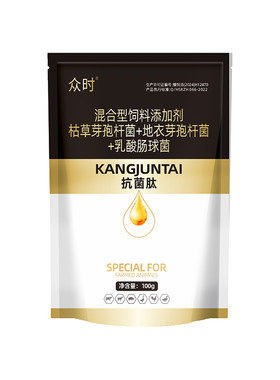 众时抗菌肽催肥活菌肽增益生菌