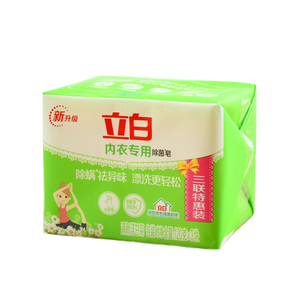 立白内衣裤专用皂除菌皂薰衣草香氛内衣洗衣皂肥皂家用实惠装正品