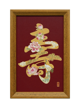 盈浩非遗铜雕画寿字图相框摆件