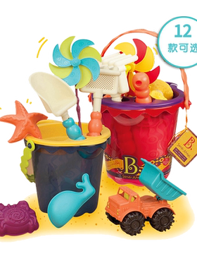 比乐btoys儿童沙滩玩具套装宝宝