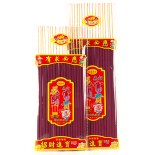 开花香招财马上来财卷钱卷福富贵香无烟家用礼佛供佛财神高香粗香
