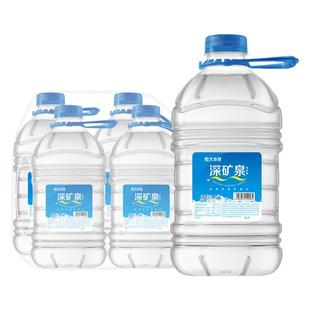 恒大冰泉矿泉水5.5L*4桶整箱大瓶桶装泡茶水天然饮用水送货上门