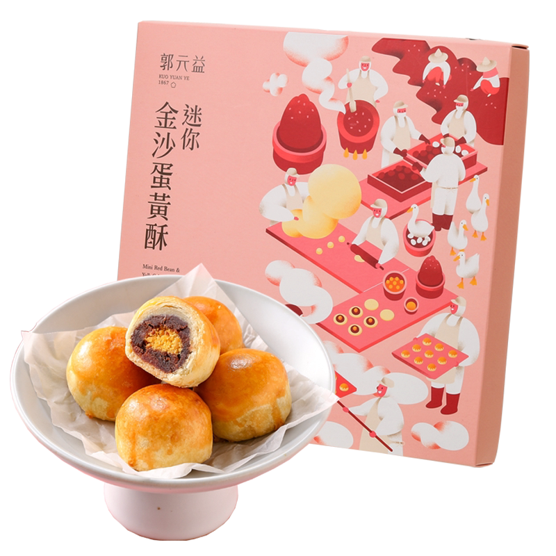 郭元益凤梨奶黄酥16入