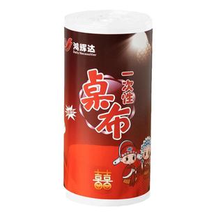 一次性桌布长方形白色加厚台布圆桌防水透明薄膜塑料家用喜宴野餐