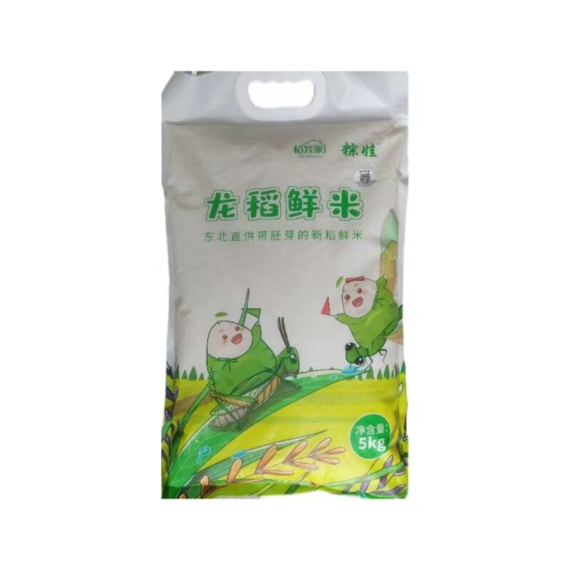粽娃龙稻18东北胚芽鲜米应季新稻