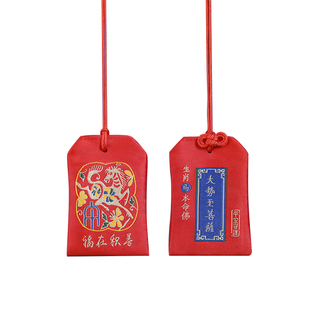 峨眉山十二生肖香囊新中式锦囊2026年马年本命年新年礼物生日送礼