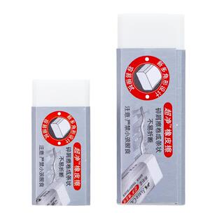德国辉柏嘉橡皮擦小学生超净橡皮考试专用儿童不留痕擦的干净美术绘图擦字成线无碎屑无屑小像皮象皮学习用品
