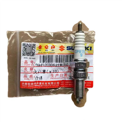 原厂火花塞轻骑铃木UU/UY等NGK