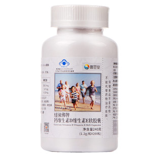 富恩堂纽徕佛钙维生素DE软胶囊200粒液体钙儿童青少年中老年补钙