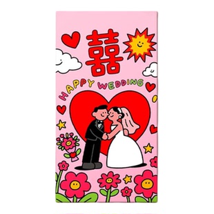 糊涂娘娘新款红包结婚随份子送闺蜜专用利是封创意随礼千元婚庆