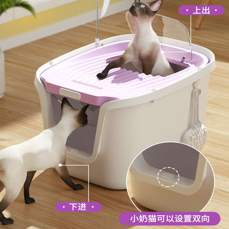 猫咪猫砂盆超大号全封闭式防外溅顶入式猫厕所除臭防带砂宠物用品