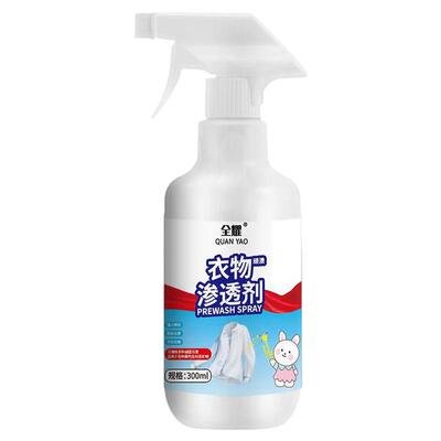 全耀衣物渗透剂洗白衣校服去油渍油迹衣物清洁剂顽固污渍专用神器