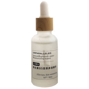 10%维生素B5 石斛 透明质酸 泛醇多效精华 补水保湿 缓解干燥