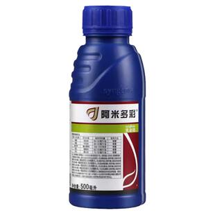 先正达嘧菌百菌清阿米多彩黄瓜霜霉病辣椒炭疽病专用药农药杀菌剂