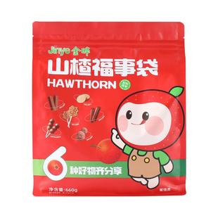 金晔山楂福事袋山楂条球片卷串串果肉棒大礼包660g独立小包装