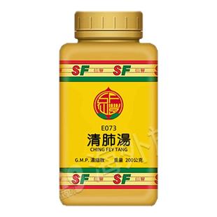 台湾仙丰清肺汤倪海厦中成药旗舰店清肺化痰止咳上焦痰盛咳嗽