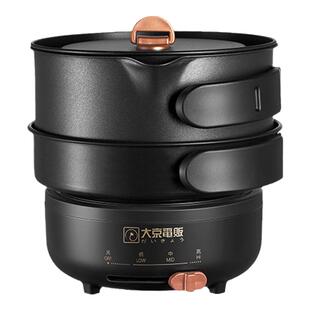 日本折叠锅便携出差用旅行多功能电煮锅小型电热火锅一人食户外锅