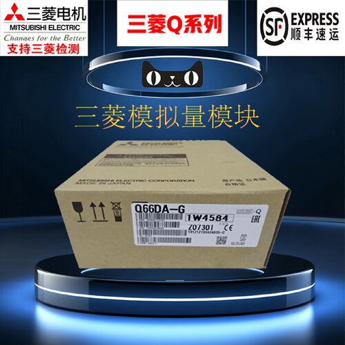 议价三 菱模块 Q64AD2DA Q66AD-DG Q64AD-GH Q62DA-FG Q64DAN Q66