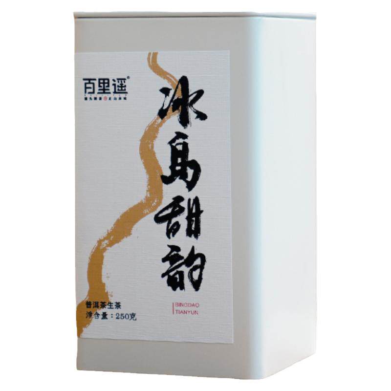 口碑爆品冰岛甜古树普洱生茶小饼