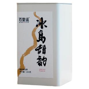 百里遥春茶冰岛甜云南生普洱茶生茶古树茶叶小片普洱茶包250克/罐