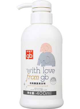 好孩子奶瓶果蔬清洁剂400ml