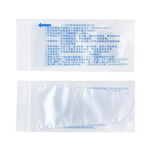 给药指套医用妇科阴道上药指套肛门一次性PE放药检查塞药手指套