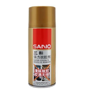 三和除胶剂强力脱胶剂家用汽车不干胶清除剂清洗剂去胶剂粘胶溶解