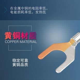 UT6 1000只 8冷压接线端子U型Y形叉形裸端头铜线鼻子镀银接线耳