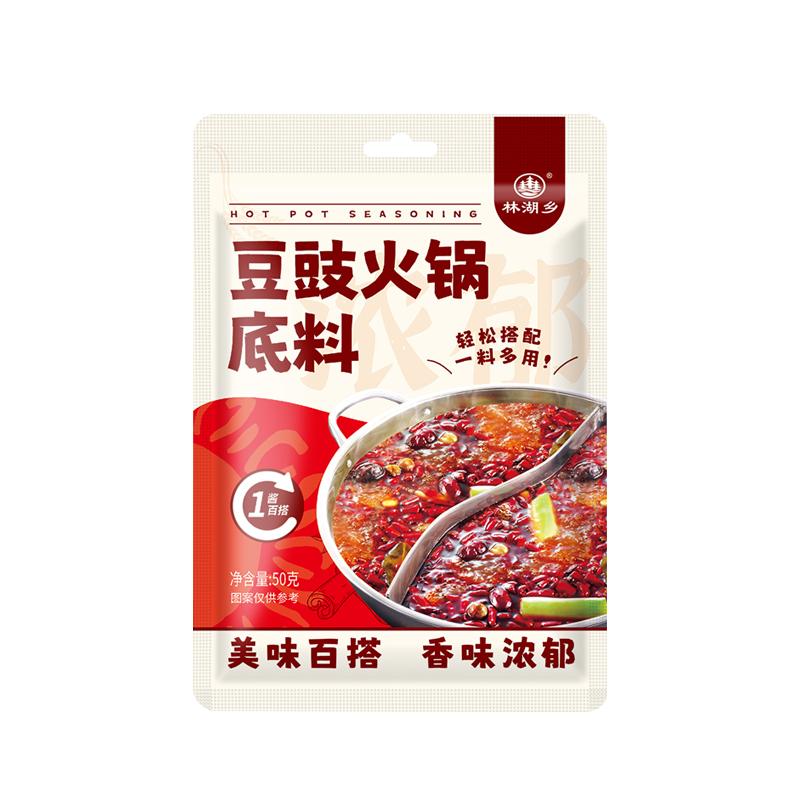 贵州豆豉火锅底料麻辣调味料