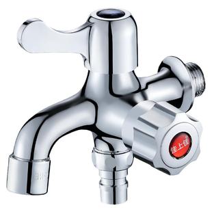 全铜洗衣机水龙头一进二出多功能4分一分二接头三通双头水嘴