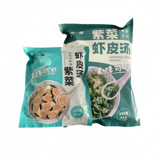 限时补贴紫菜虾皮汤馄饨汤料包独立小包即食面条带菜煮面速食免煮