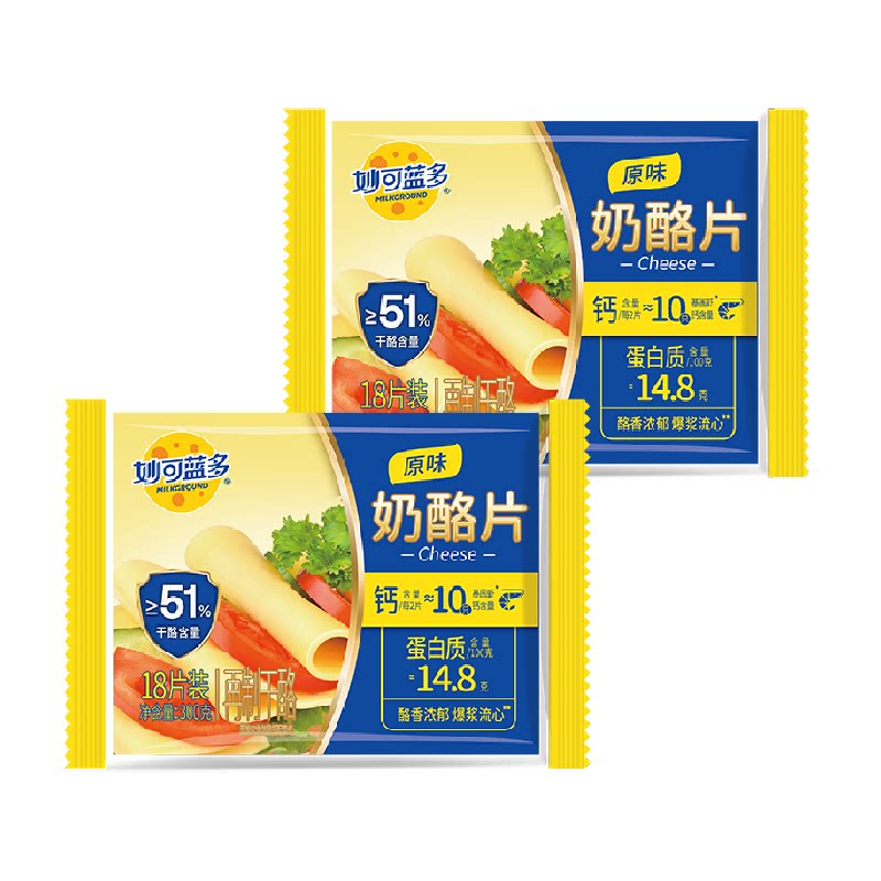 妙可蓝多芝士片奶酪片300g×2袋