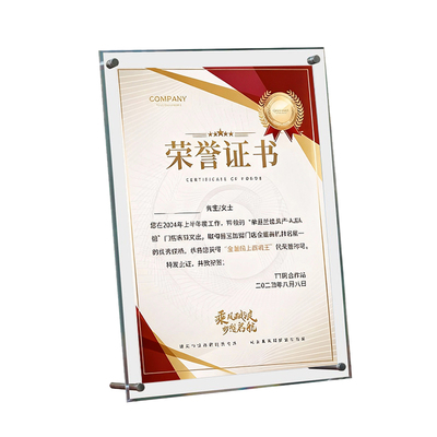 木子阳透明专利证书框亚克力相框