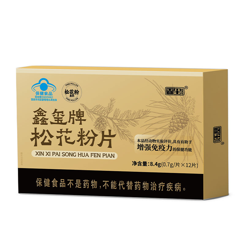 鑫玺松花粉片有助于免疫力增强长白山中年老人营养补充膳食滋补品