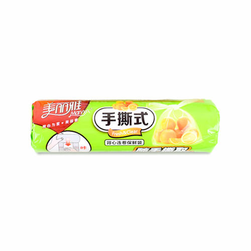美丽雅手撕保鲜袋加厚背心式食品袋5卷点断连卷密封冷冻家用大号