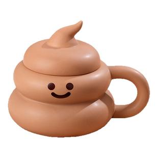 抽象搞怪喝水咖啡马克杯子带盖陶瓷大便便粑粑丑到爆稀奇古怪礼物