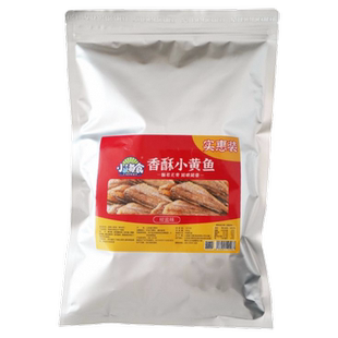 小海食香酥小黄鱼鱼干零食即食大袋装黄鱼酥日照特产孕妇网红小吃