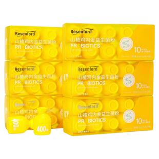 resenford益生菌添加山楂鸡内金活性乳杆菌官方旗舰店正品