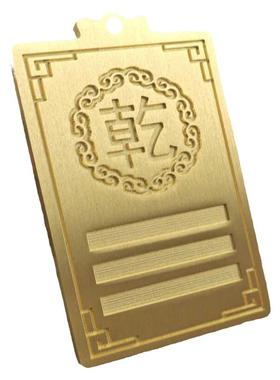 铜制乾艮兑震坎卦补角牌房屋西北缺角化解挂件纯黄铜东南方位加厚
